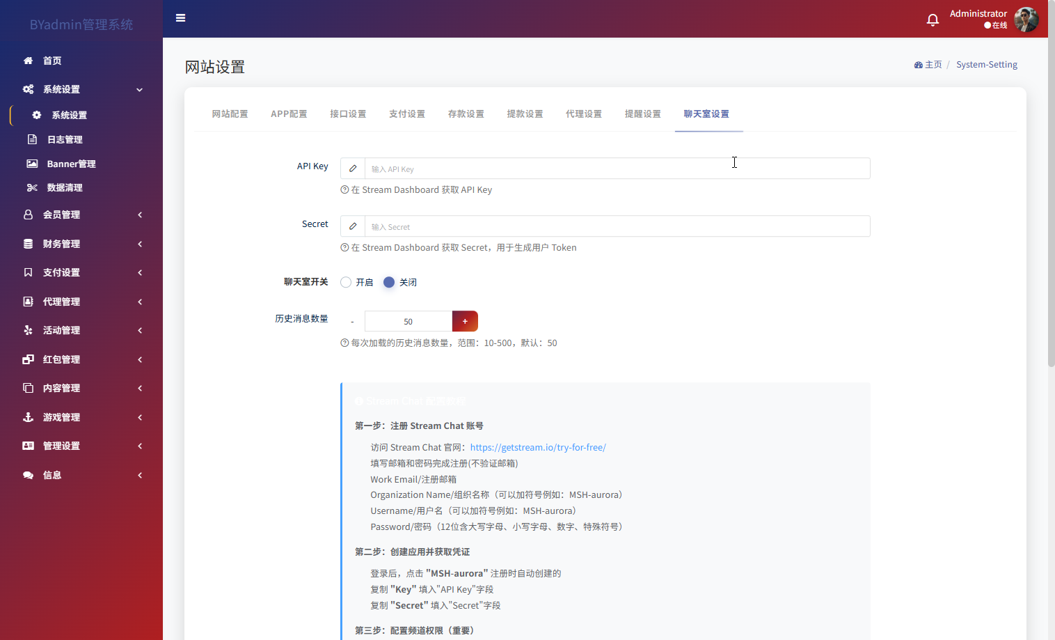 最新综合盘娱乐城源码下载