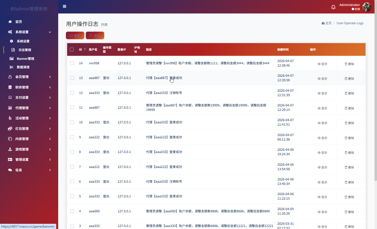 最新综合盘娱乐城源码下载