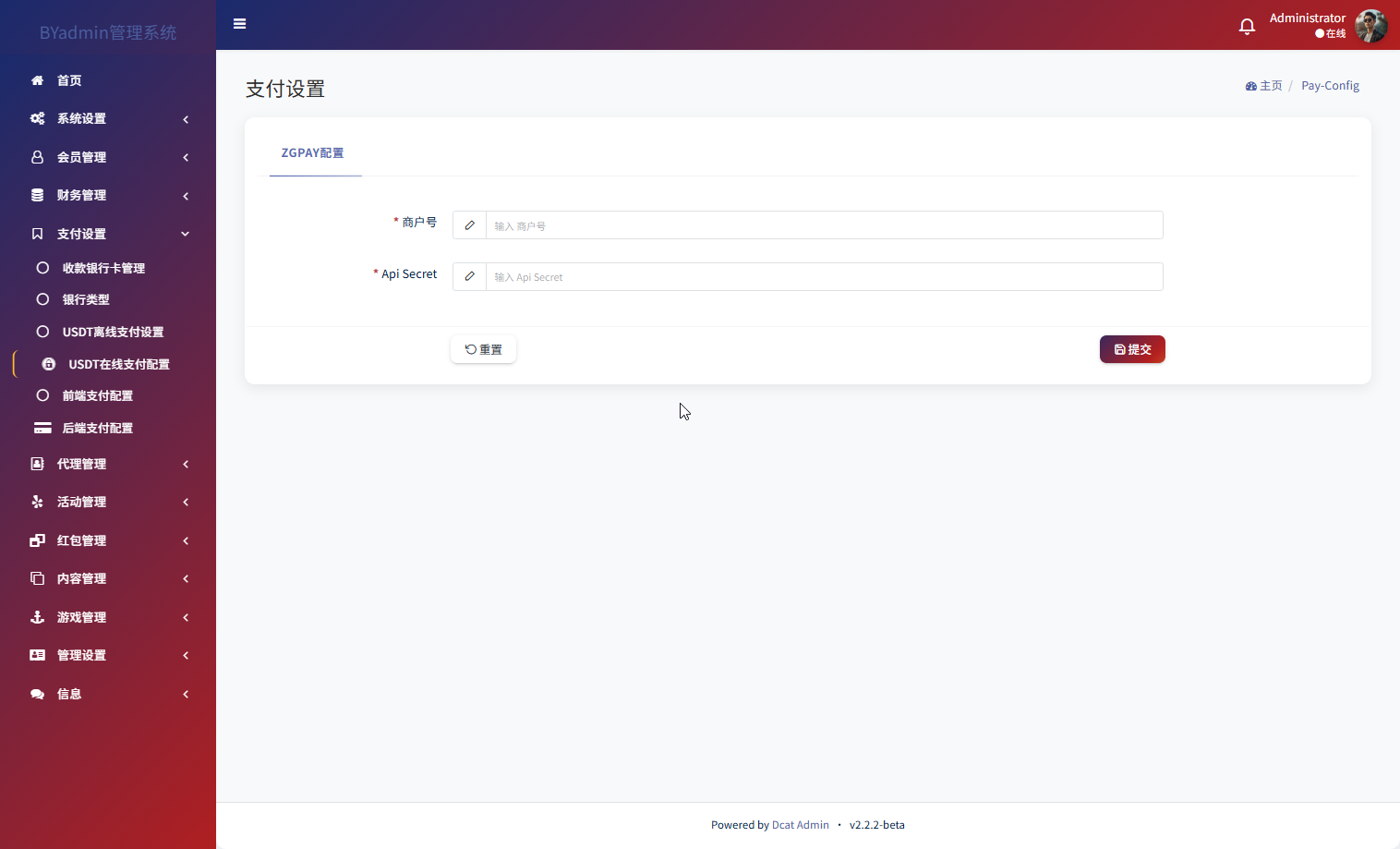 最新综合盘娱乐城源码下载