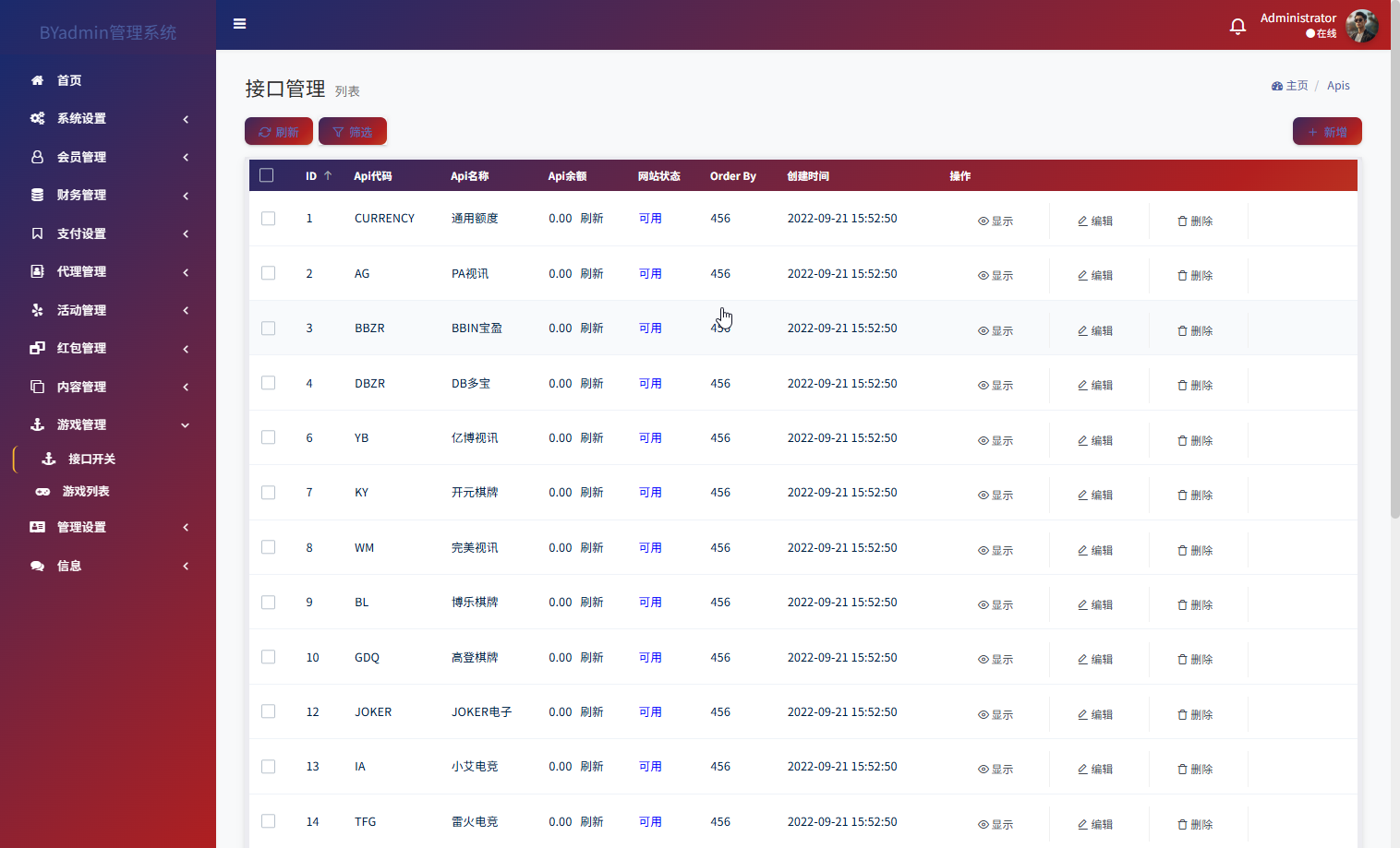 最新综合盘娱乐城源码下载