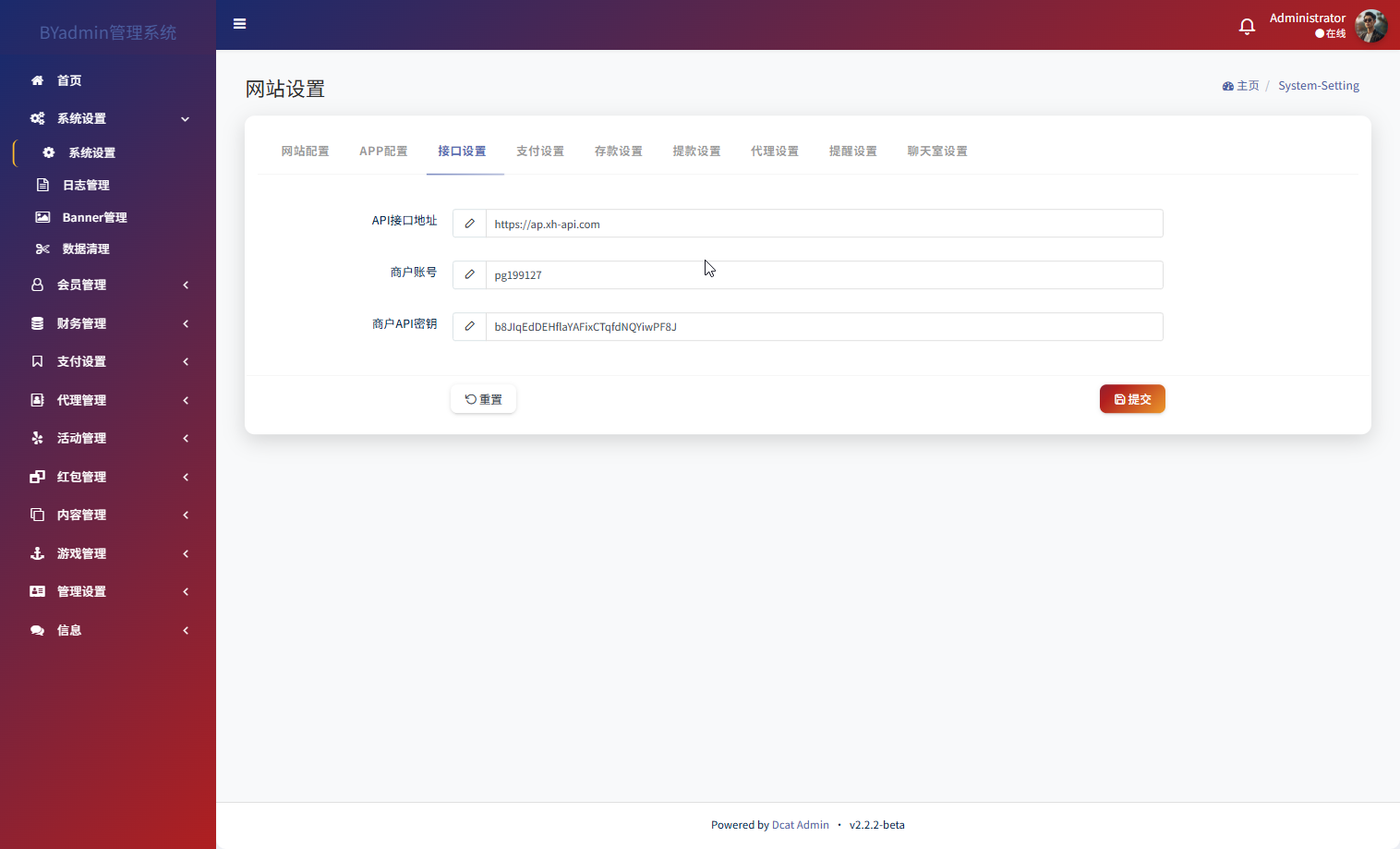 最新综合盘娱乐城源码下载