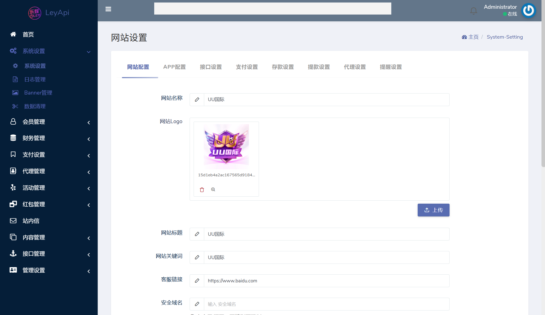 全新 | 专用可用