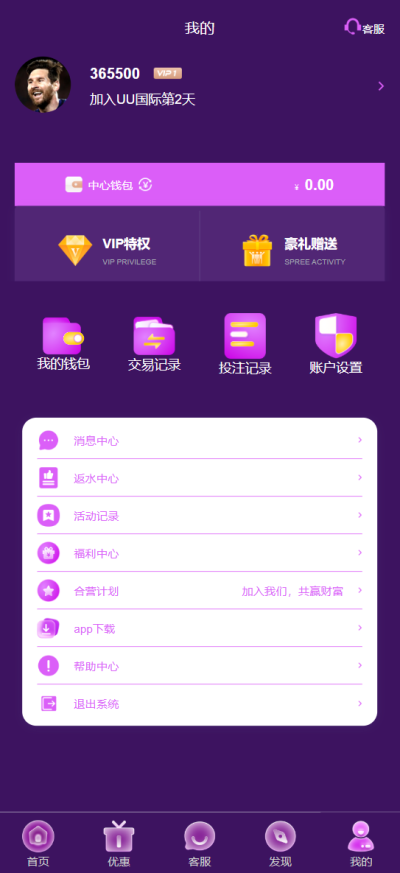 全新定制-UU国际-娱乐城-综合盘-更新PG包杀插图7