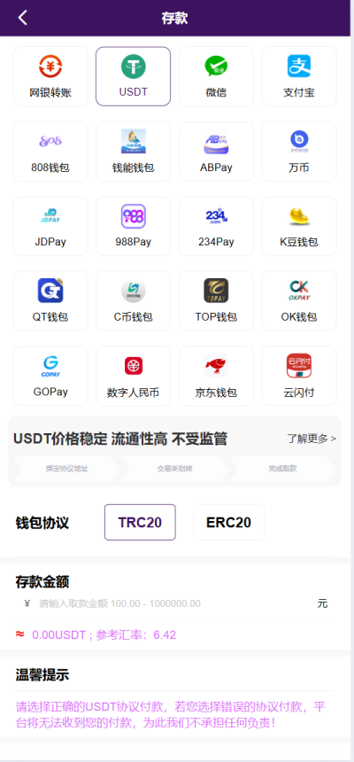 全新定制-UU国际-娱乐城-综合盘-更新PG包杀插图5