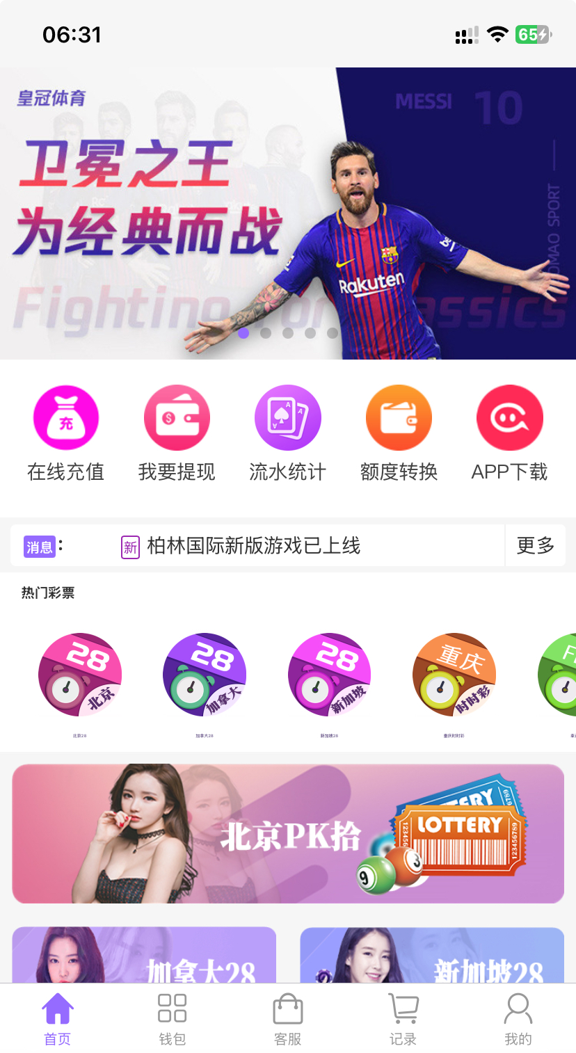 全网首发 | NG28源码全开源版本，支持二开修改