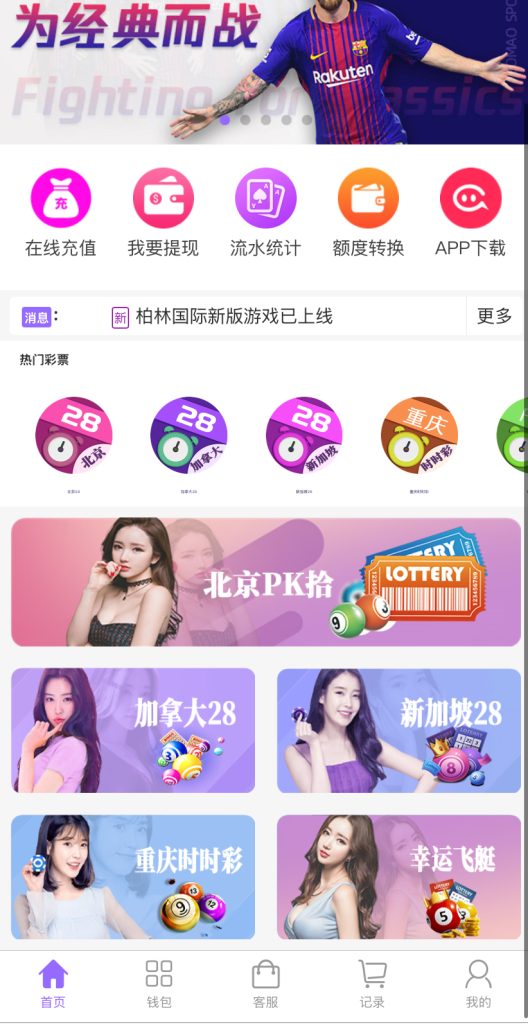 全网首发/NG28源码全开源版本，支持二开修改插图3