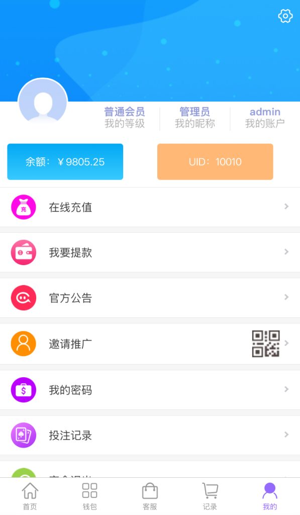 全网首发/NG28源码全开源版本，支持二开修改插图8