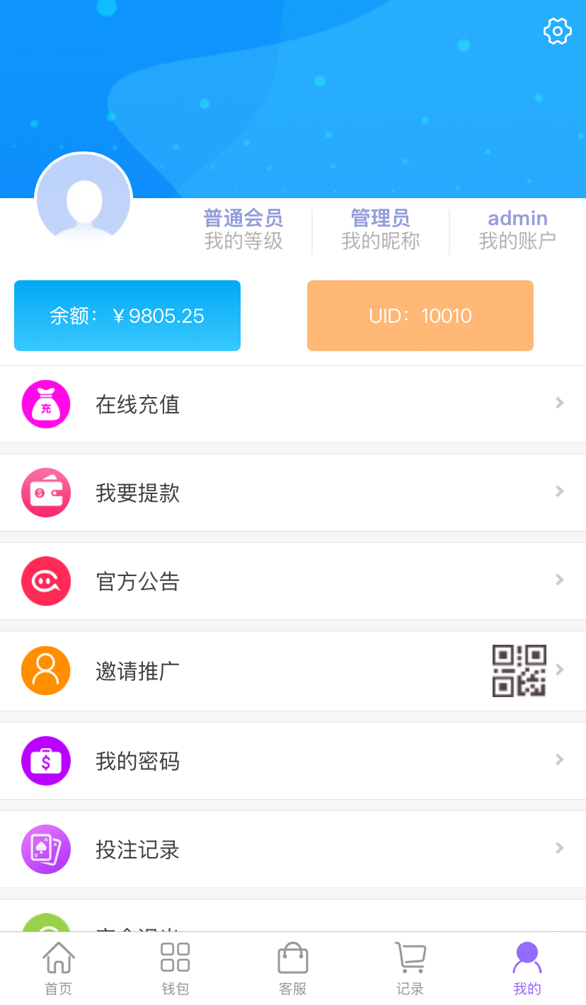 全网首发 | NG28源码全开源版本，支持二开修改