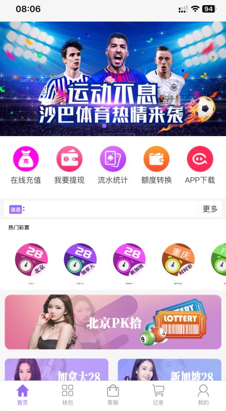 全网首发/NG28源码全开源版本，支持二开修改-零夏资源网