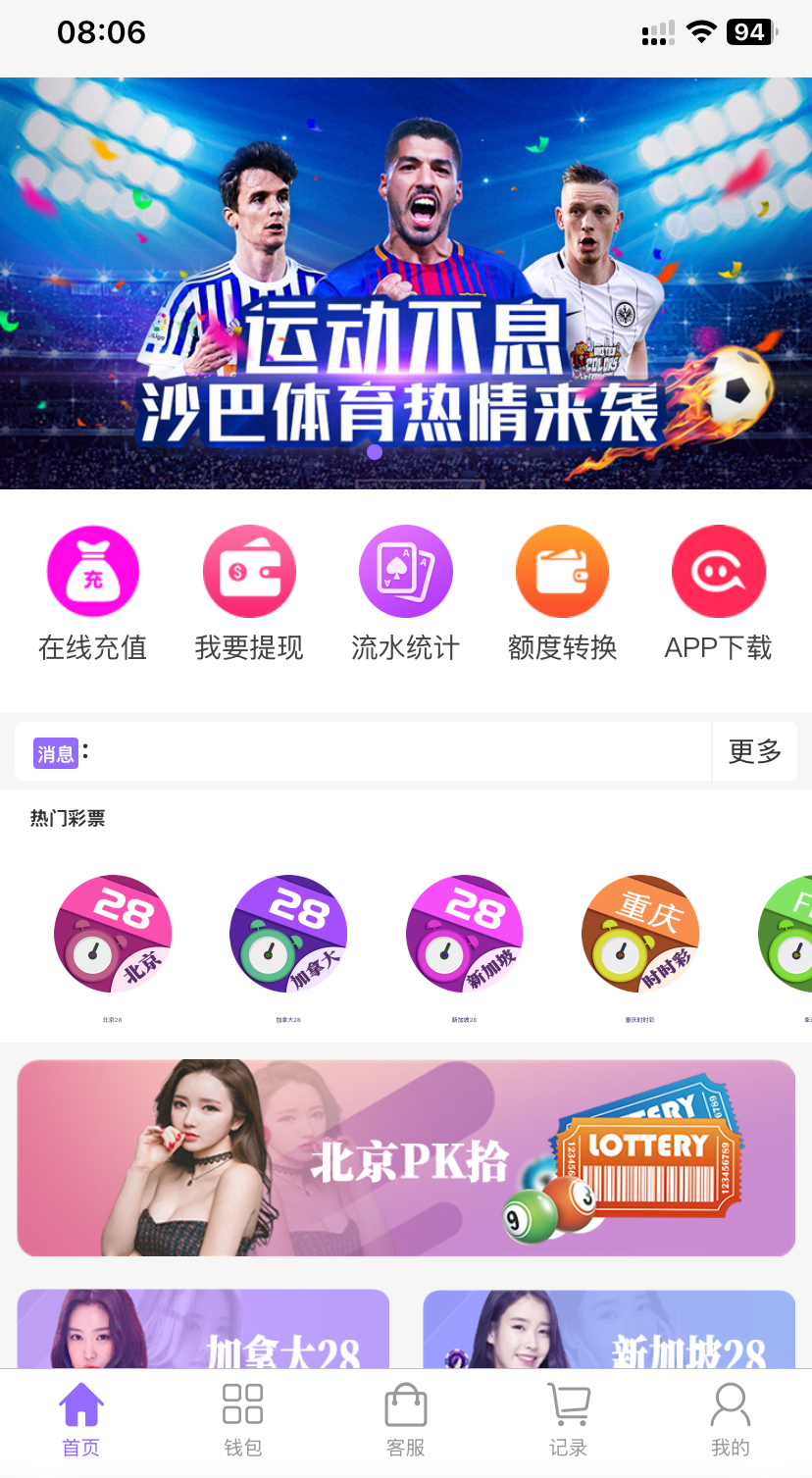 全网首发 | NG28源码全开源版本，支持二开修改