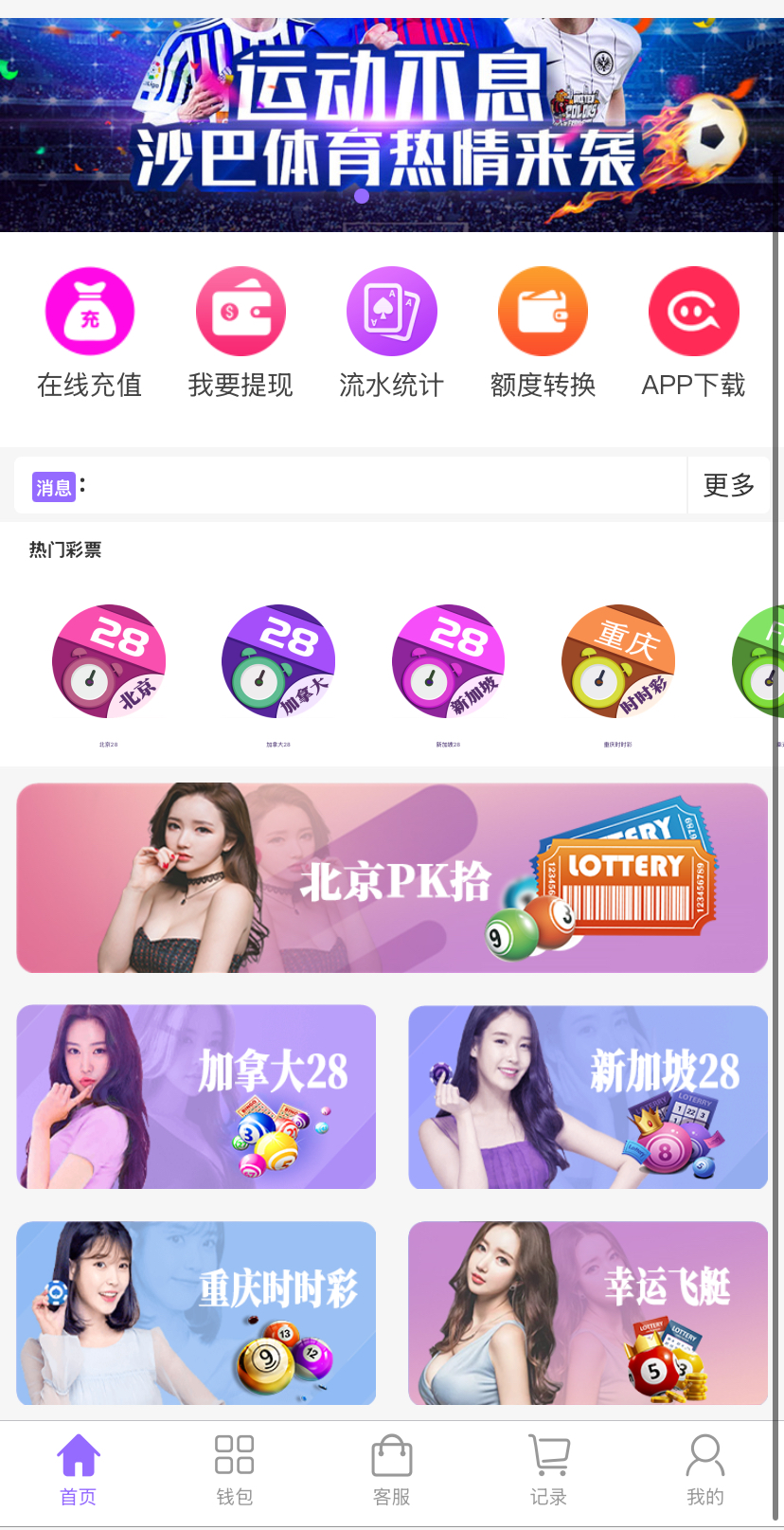 全网首发 | NG28源码全开源版本，支持二开修改