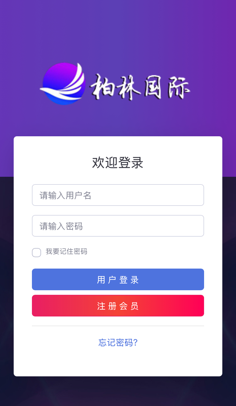 全网首发 | NG28源码全开源版本，支持二开修改