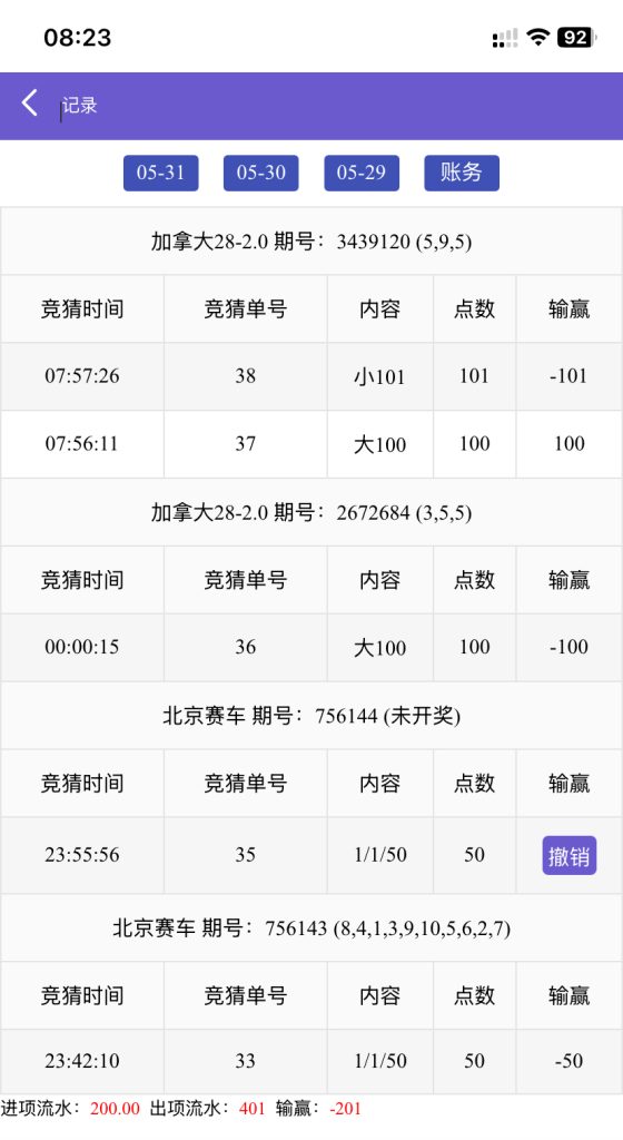 全网首发/NG28源码全开源版本，支持二开修改插图10
