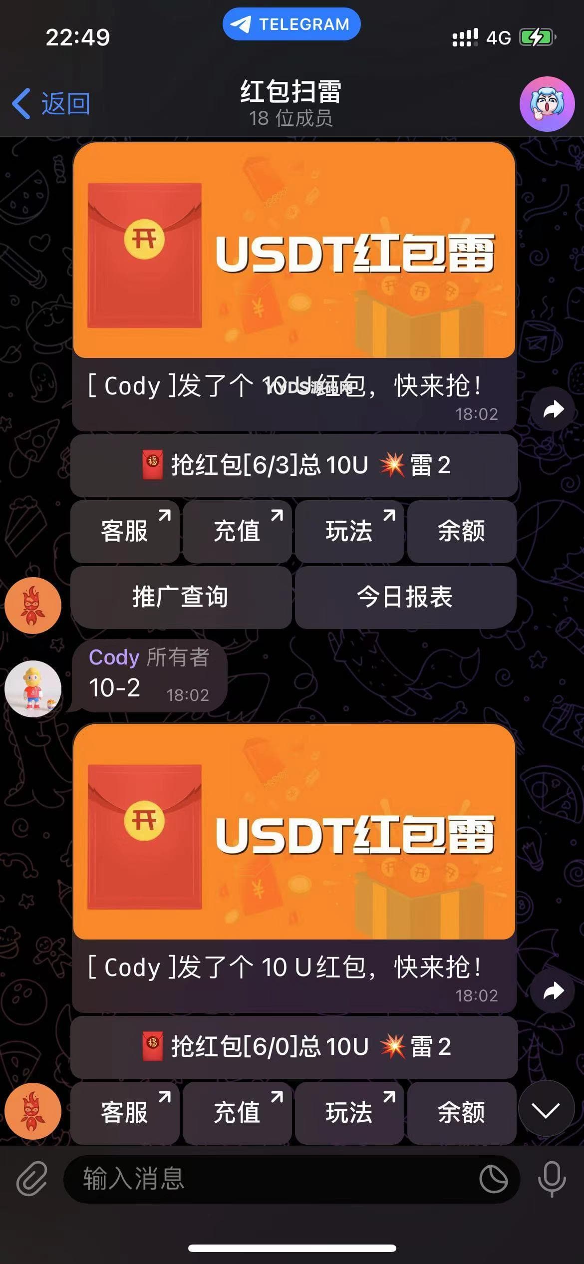 全网首发 | USDT红包扫雷·电报TG机器人扫雷源码开源