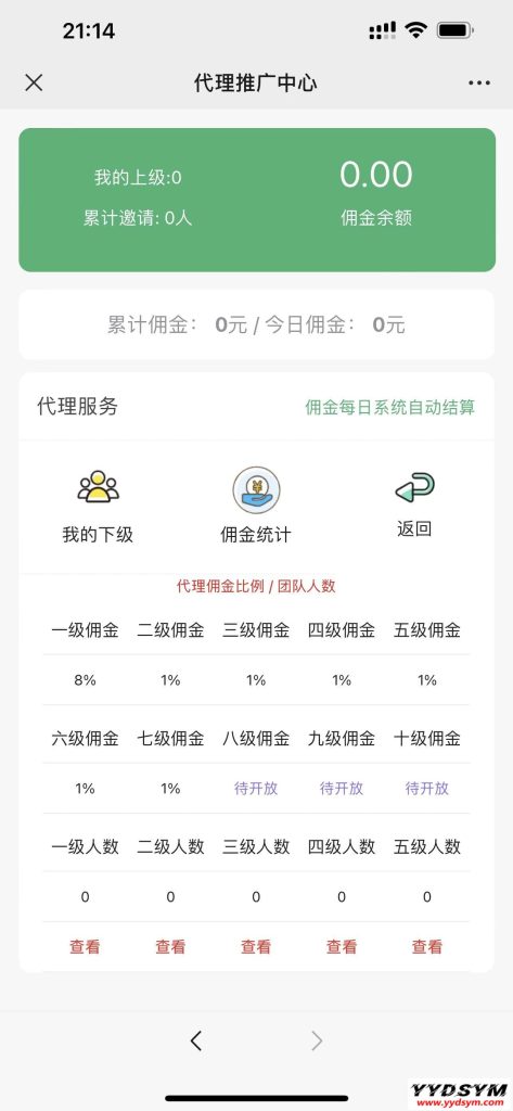 H5即时通讯红包扫雷最新版虎年ui红包可发可抢可控插图2