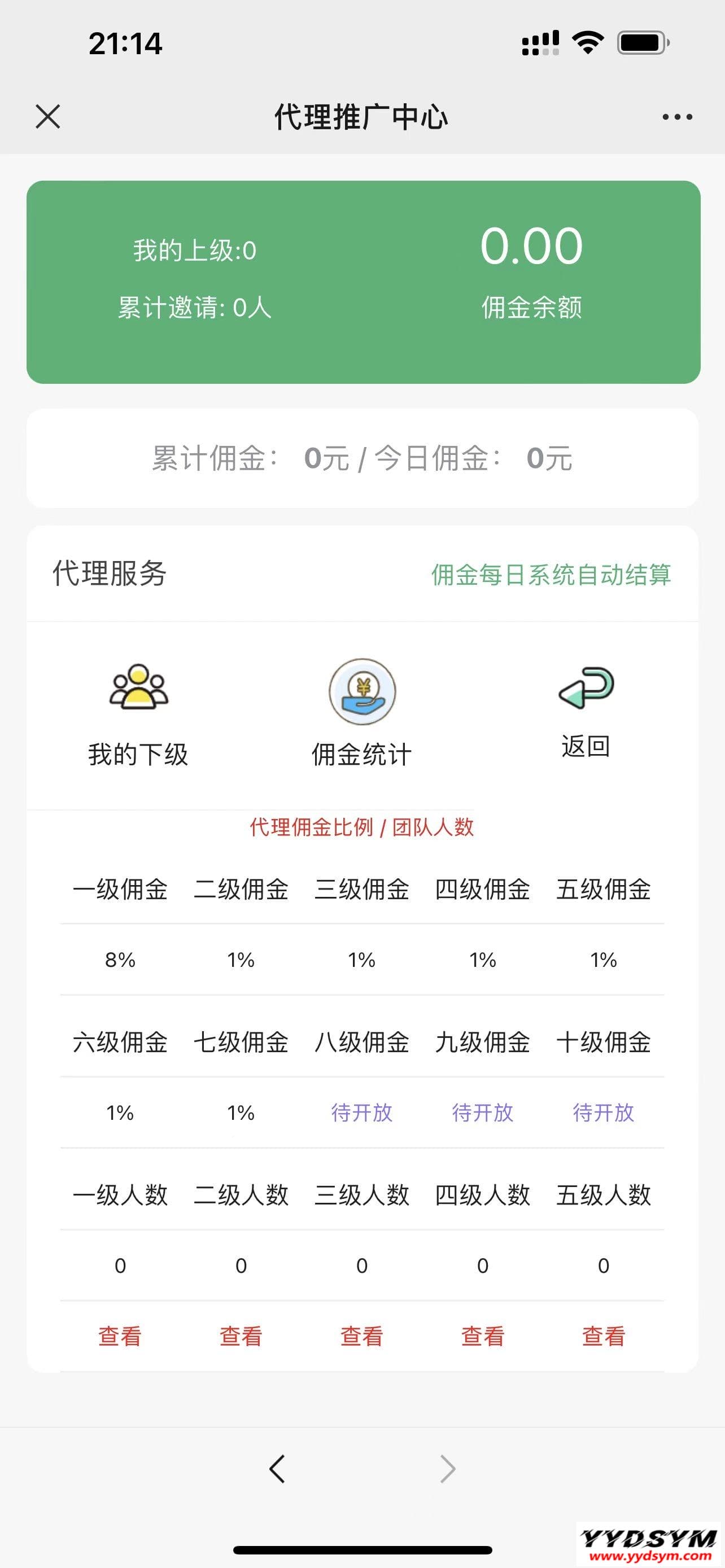 H5即时通讯红包扫雷最虎年ui红包可发可抢可控 | 新版可用