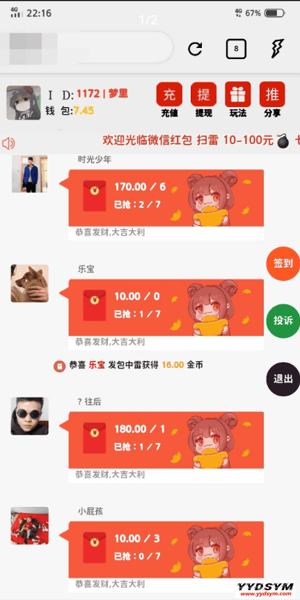 分享H5扫雷源码修复版-零夏资源网