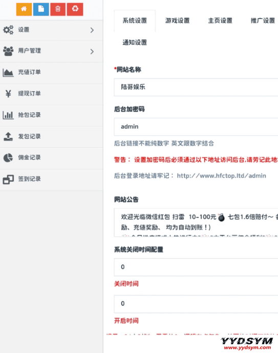 分享H5扫雷源码修复版插图1