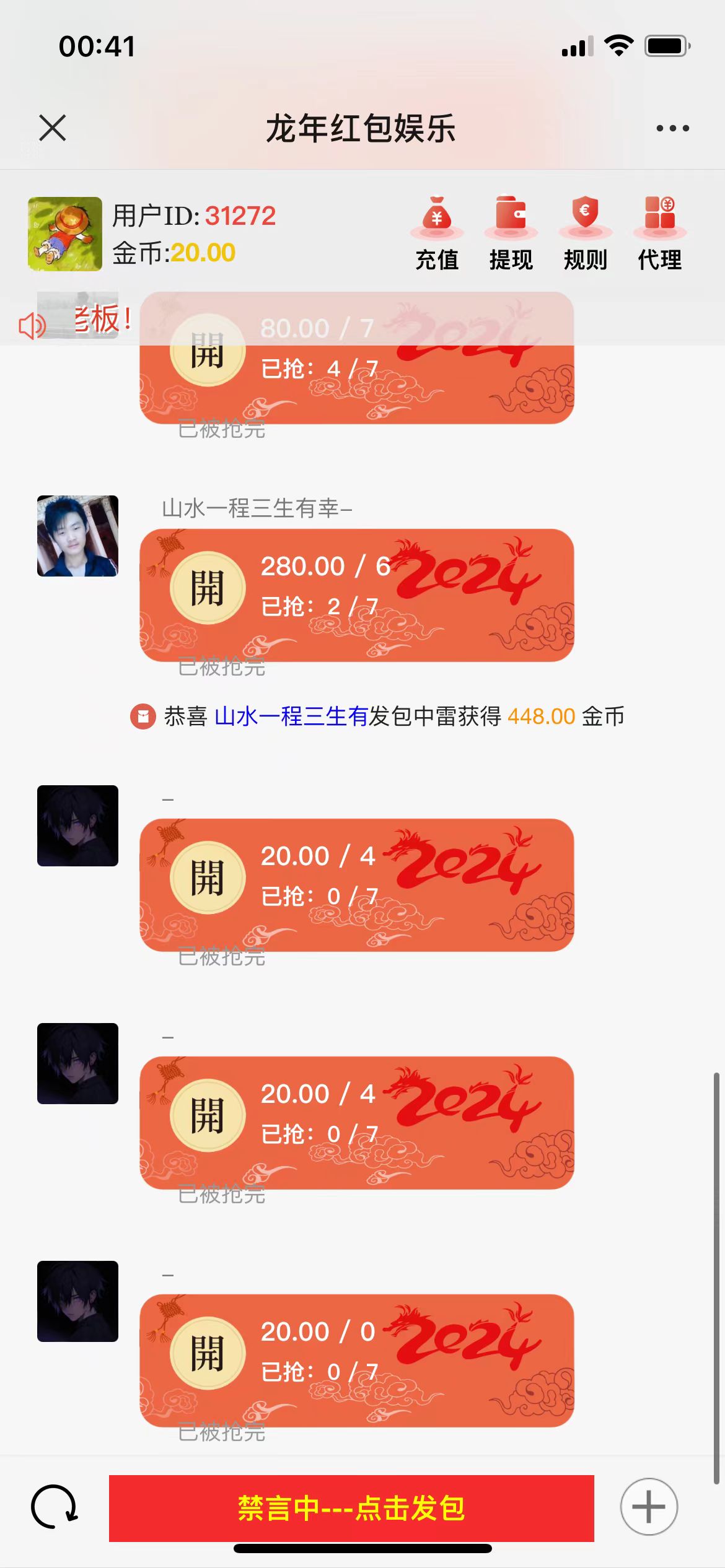 H5士兵扫雷浏览器版本程序下载 | 易支付