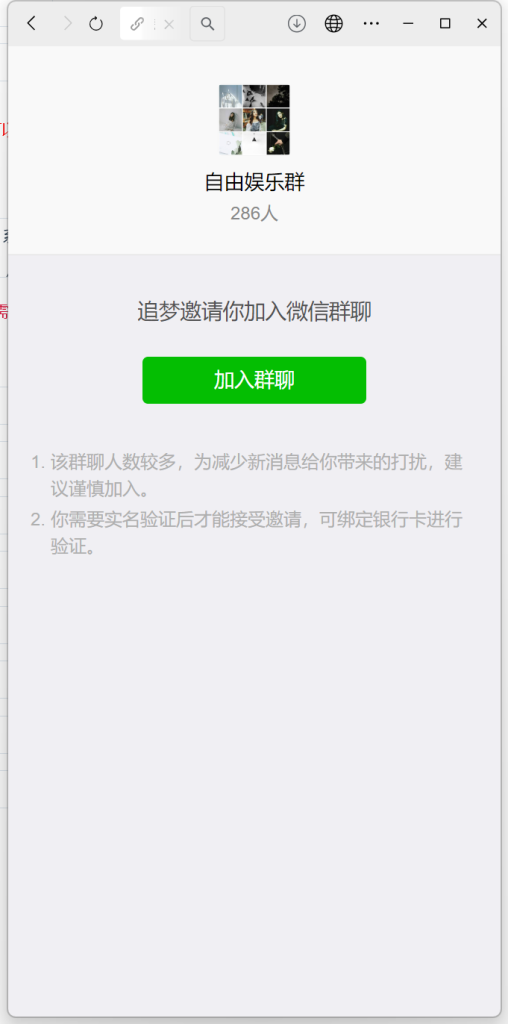 H5士兵扫雷浏览器版本程序下载+易支付插图24