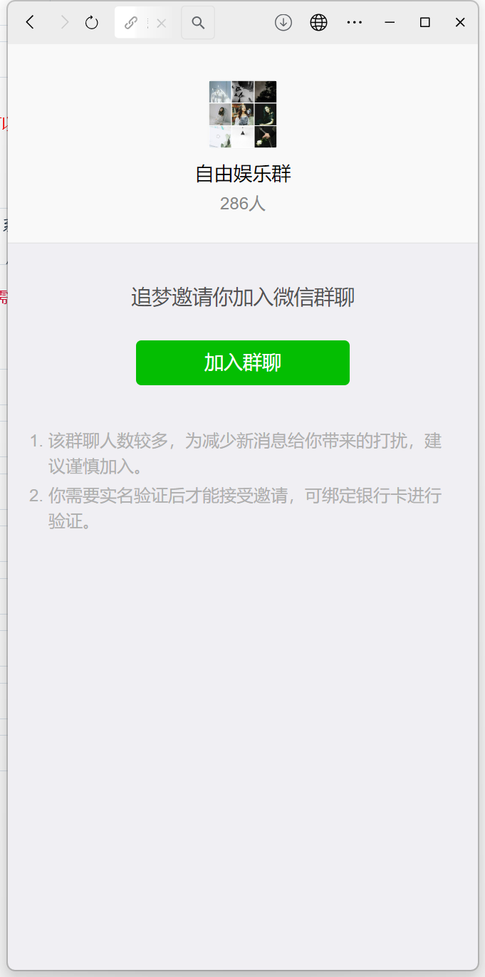 H5士兵扫雷浏览器版本程序下载 | 易支付