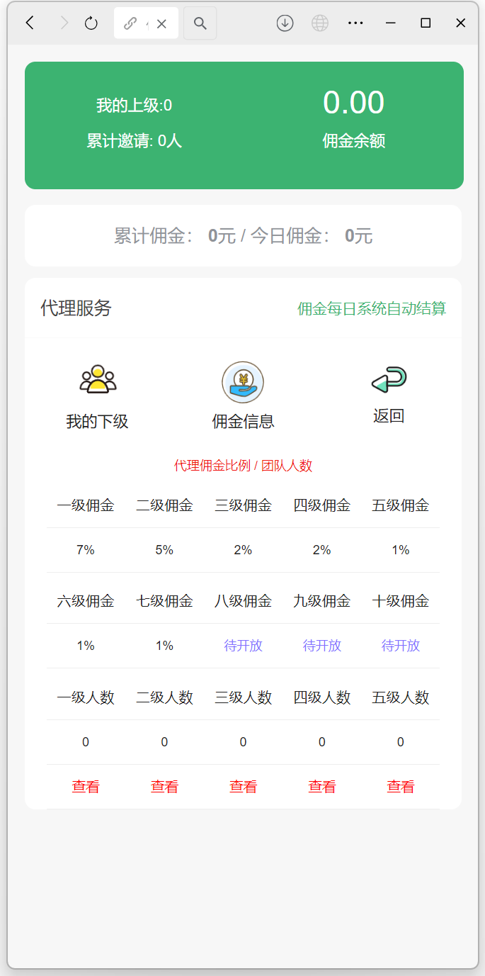 H5士兵扫雷浏览器版本程序下载 | 易支付