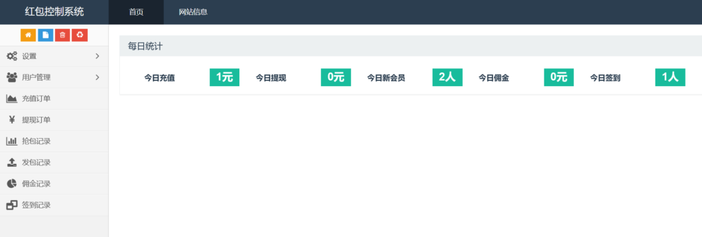 H5士兵扫雷浏览器版本程序下载+易支付插图14