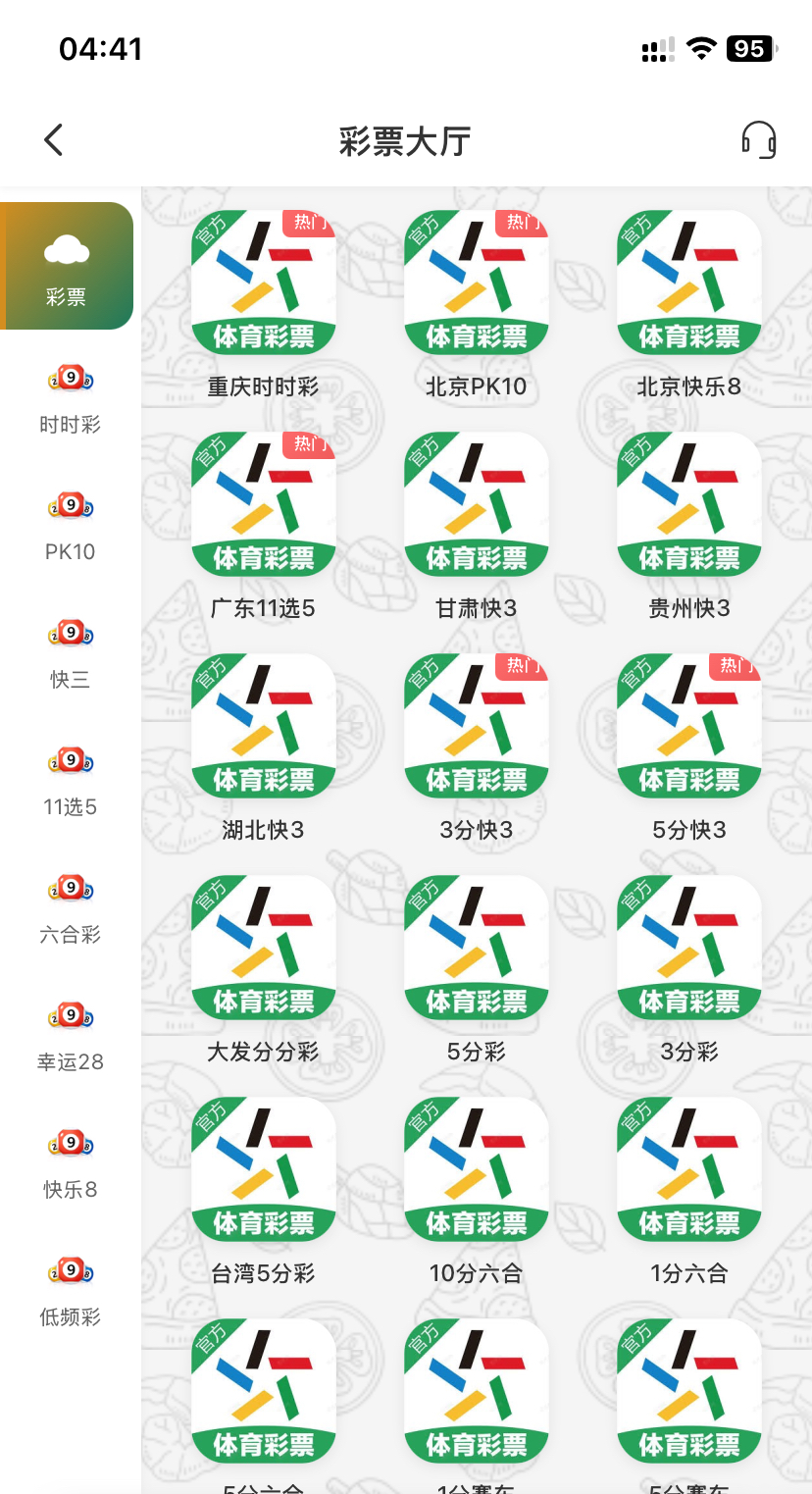 澳门金沙国际源码 | 带搭建教程·综合盘源码·包网源码全开源纯vue源码支持二开