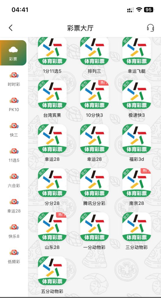 澳门金沙国际源码/综合盘源码/包网源码全开源纯vue源码支持二开+带搭建教程插图24