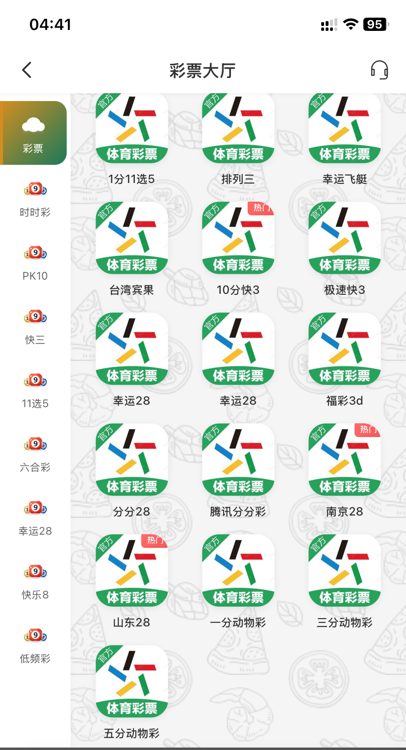 澳门金沙国际源码 | 带搭建教程·综合盘源码·包网源码全开源纯vue源码支持二开