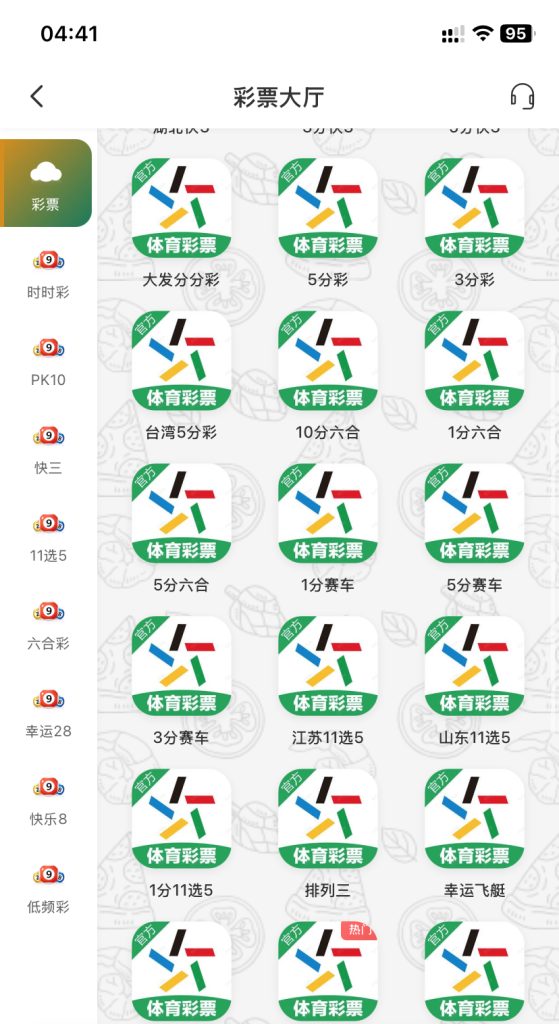 澳门金沙国际源码/综合盘源码/包网源码全开源纯vue源码支持二开+带搭建教程插图23