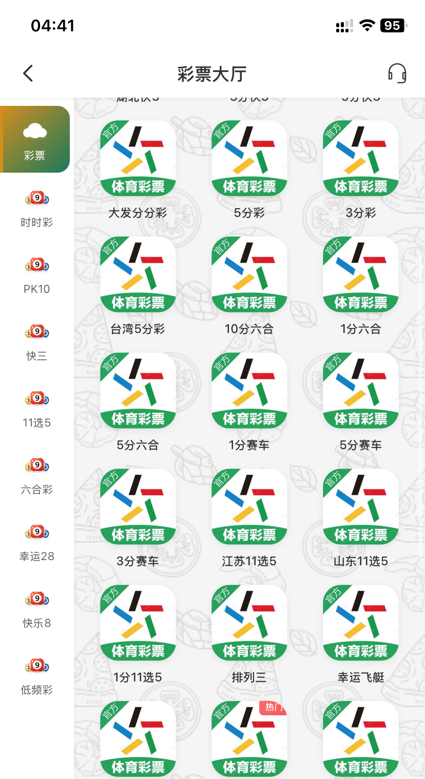 澳门金沙国际源码 | 带搭建教程·综合盘源码·包网源码全开源纯vue源码支持二开