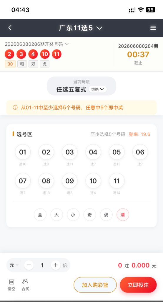 澳门金沙国际源码/综合盘源码/包网源码全开源纯vue源码支持二开+带搭建教程插图21
