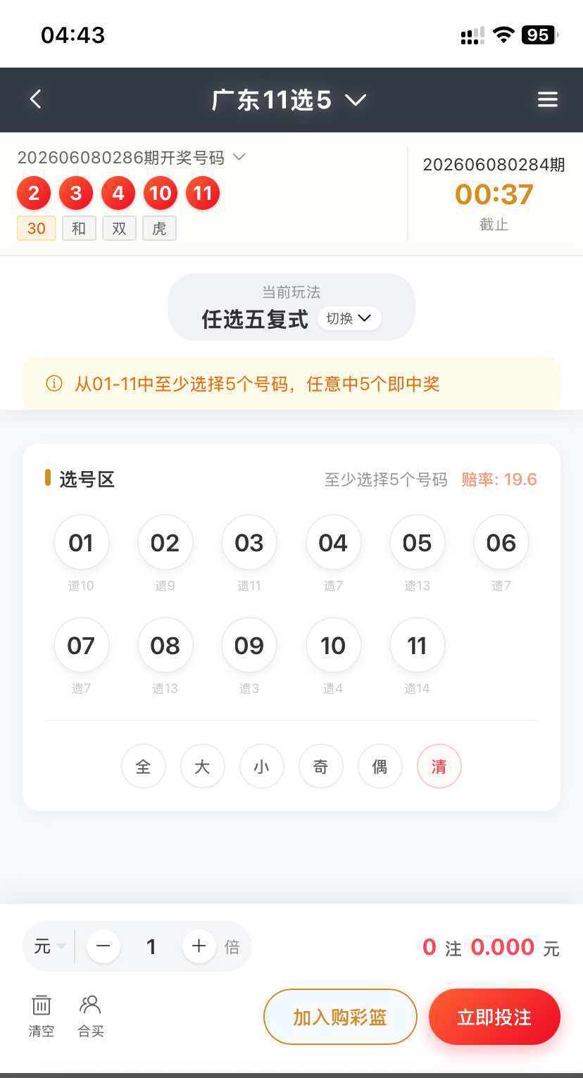 澳门金沙国际源码 | 带搭建教程·综合盘源码·包网源码全开源纯vue源码支持二开