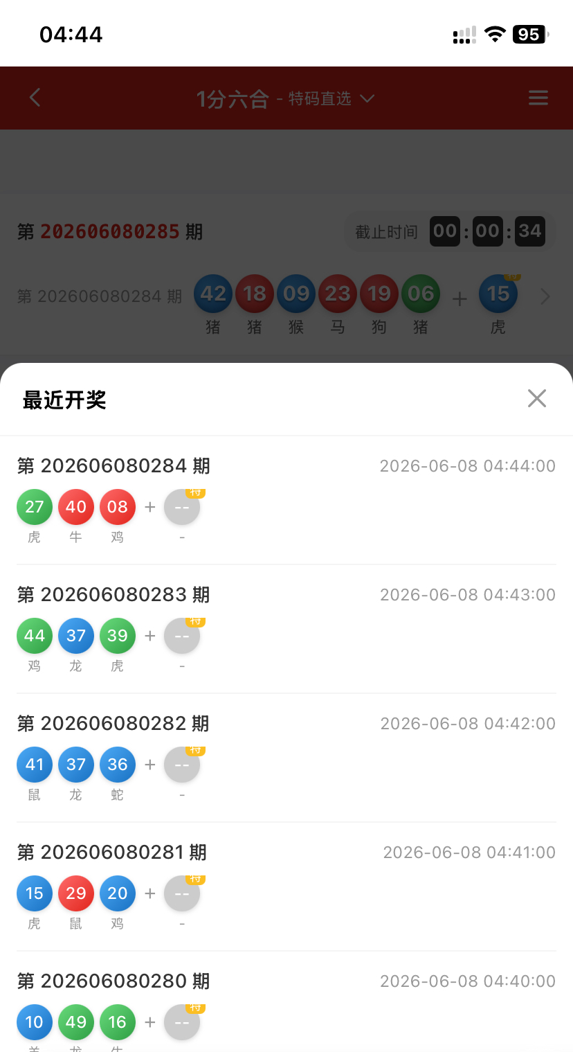 「优质」2026世界杯源码 | 包网|金沙国际源码|澳门金沙源码
