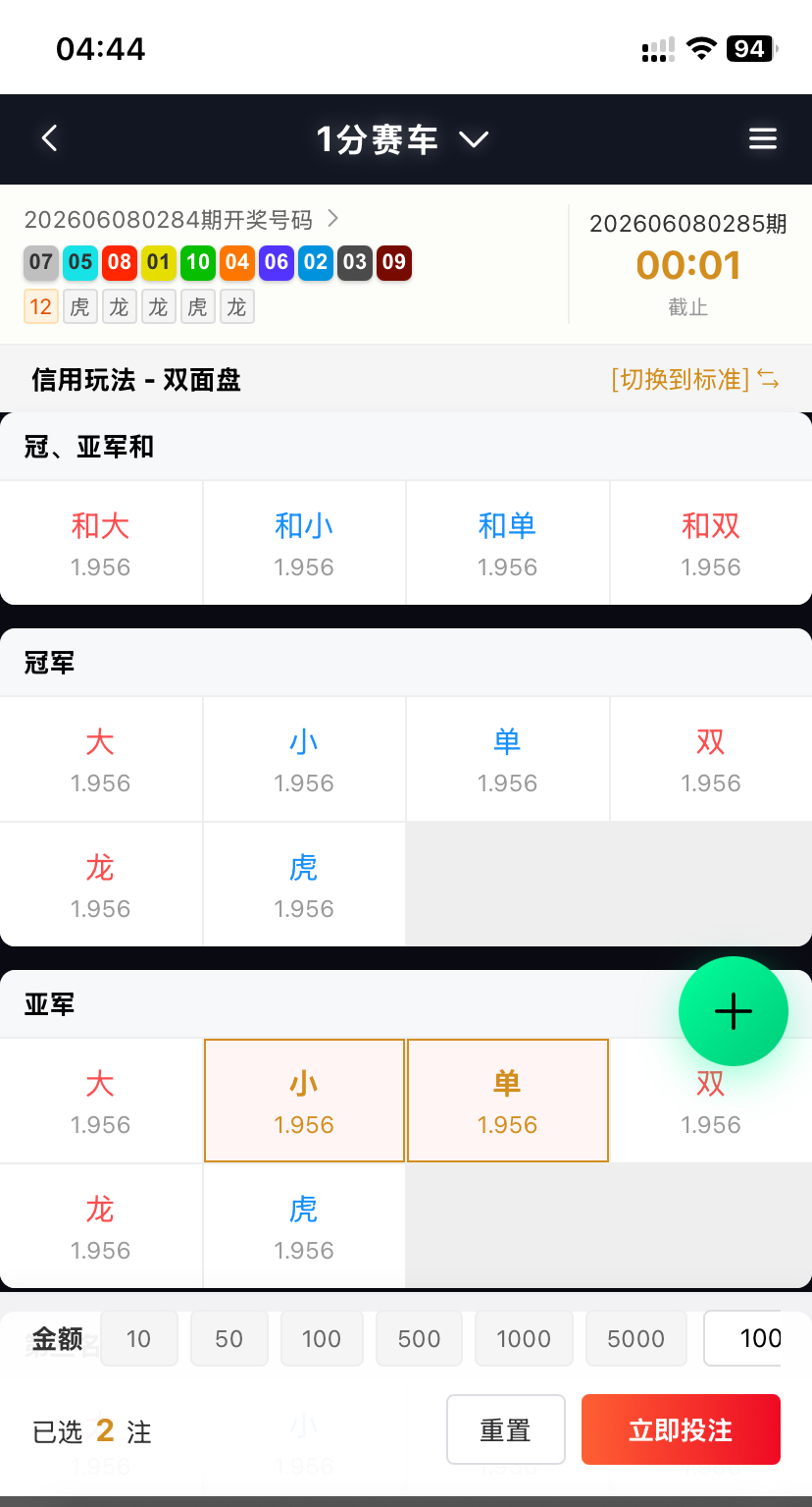 澳门金沙国际源码 | 带搭建教程·综合盘源码·包网源码全开源纯vue源码支持二开