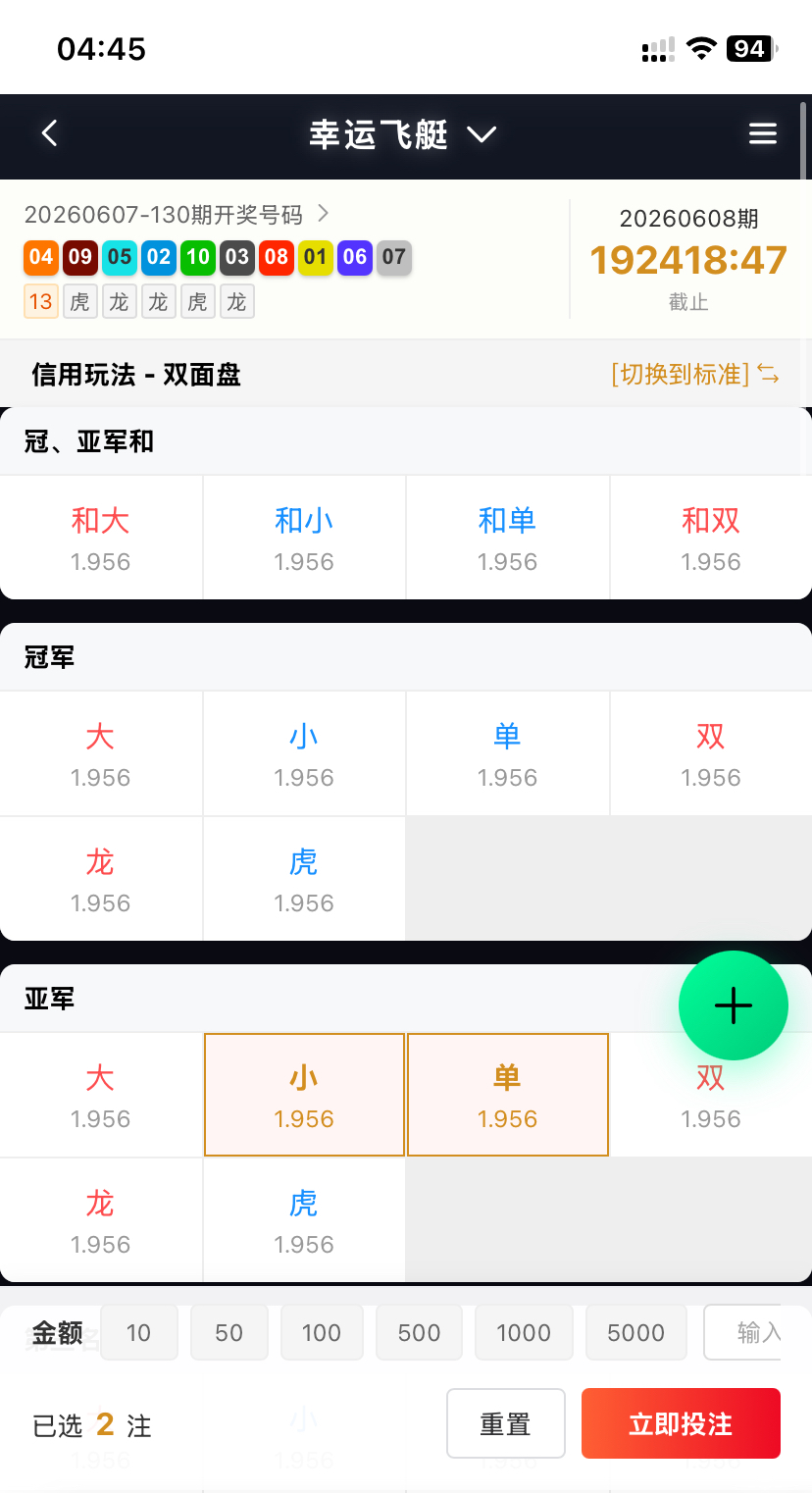 澳门金沙国际源码 | 带搭建教程·综合盘源码·包网源码全开源纯vue源码支持二开