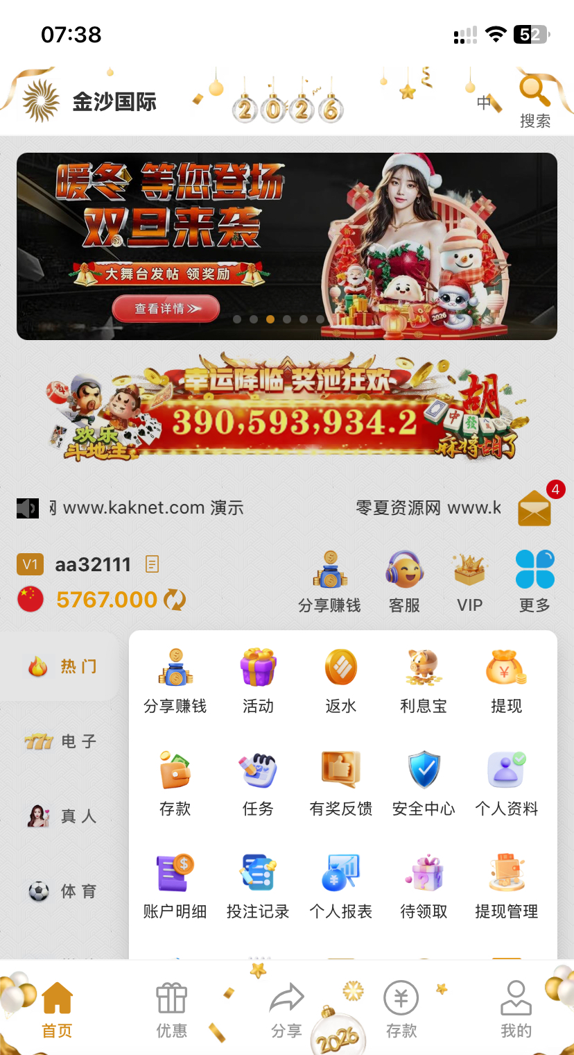 澳门金沙国际源码 | 带搭建教程·综合盘源码·包网源码全开源纯vue源码支持二开
