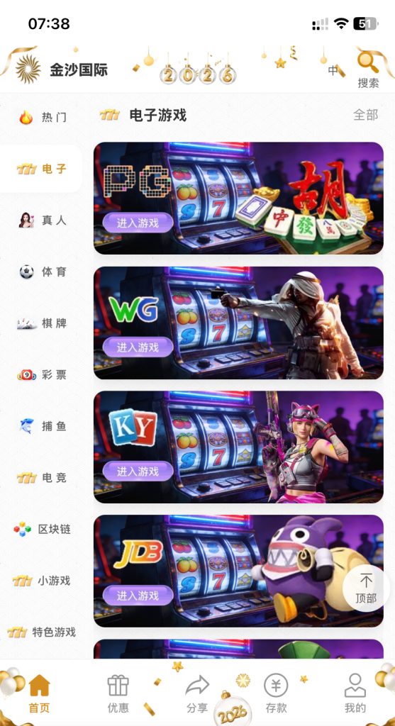 澳门金沙国际源码/综合盘源码/包网源码全开源纯vue源码支持二开+带搭建教程插图3