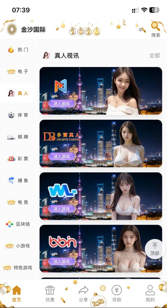 澳门金沙国际源码/综合盘源码/包网源码全开源纯vue源码支持二开+带搭建教程插图4