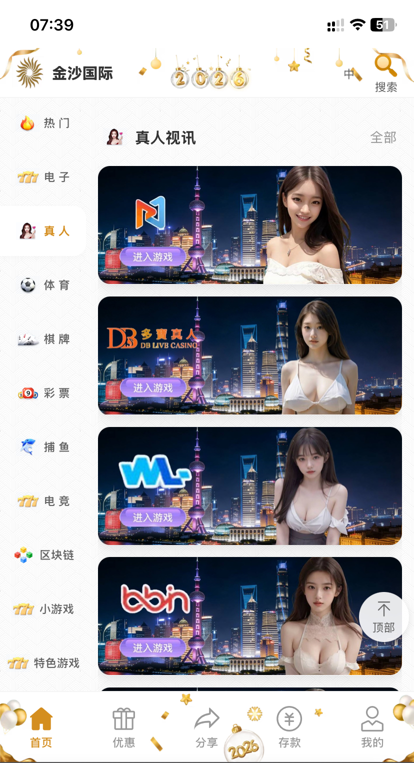 澳门金沙国际源码 | 带搭建教程·综合盘源码·包网源码全开源纯vue源码支持二开