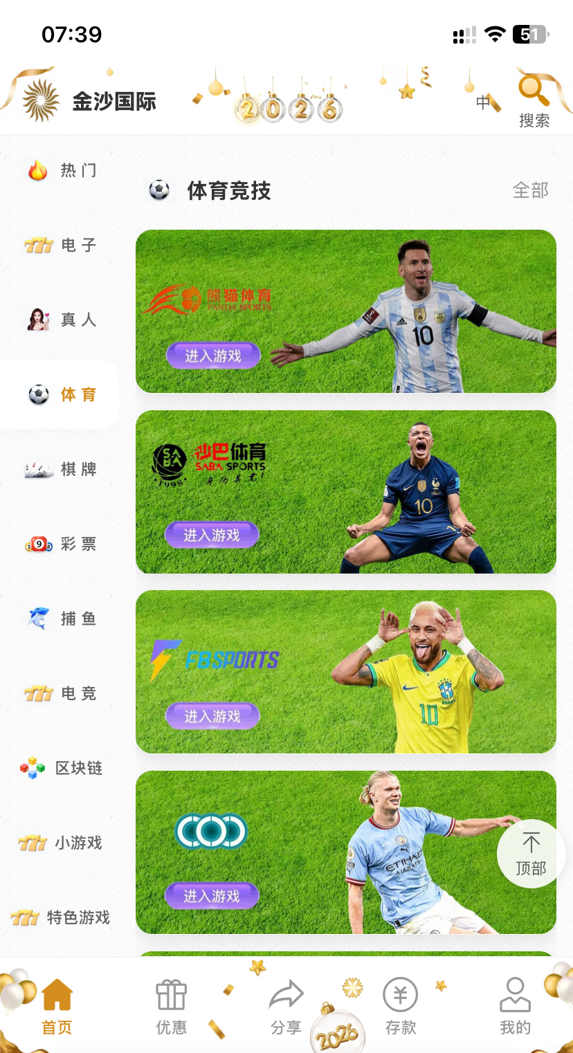 澳门金沙国际源码 | 带搭建教程·综合盘源码·包网源码全开源纯vue源码支持二开