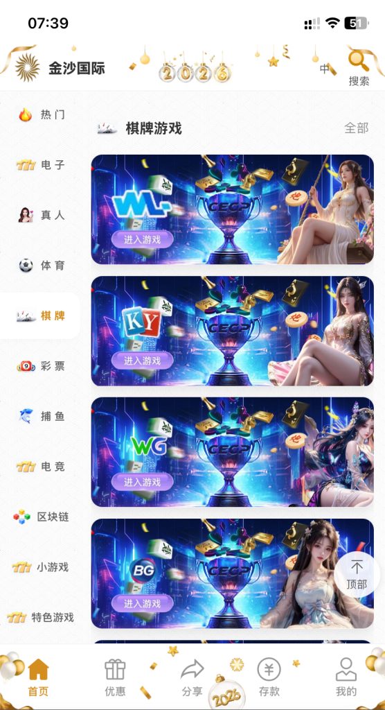 澳门金沙国际源码/综合盘源码/包网源码全开源纯vue源码支持二开+带搭建教程插图6