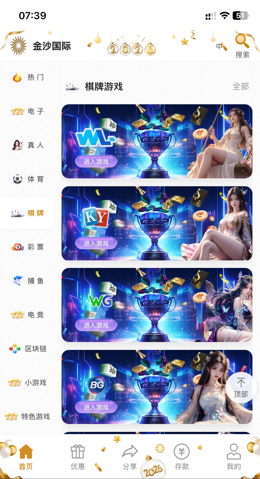 澳门金沙国际源码 | 带搭建教程·综合盘源码·包网源码全开源纯vue源码支持二开