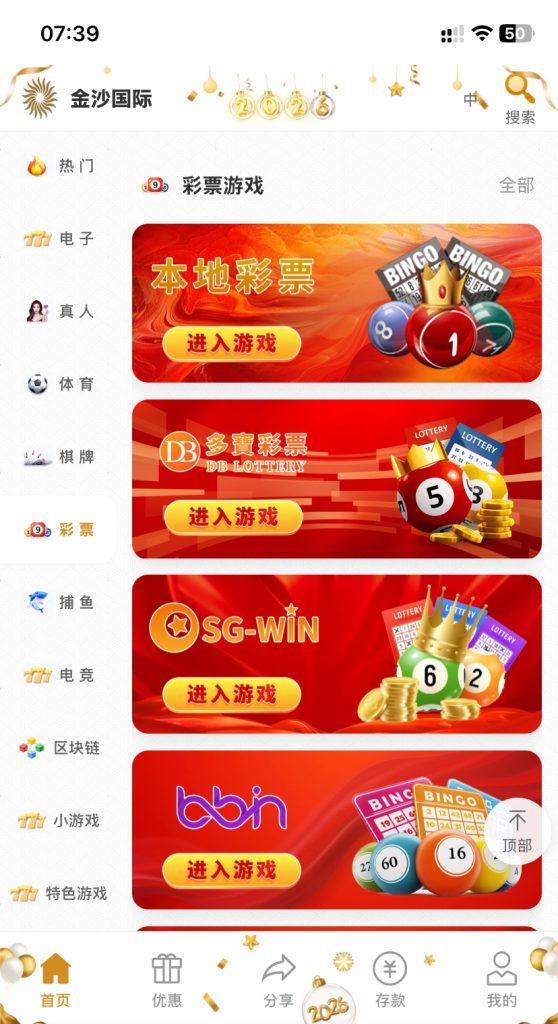 澳门金沙国际源码/综合盘源码/包网源码全开源纯vue源码支持二开+带搭建教程插图7