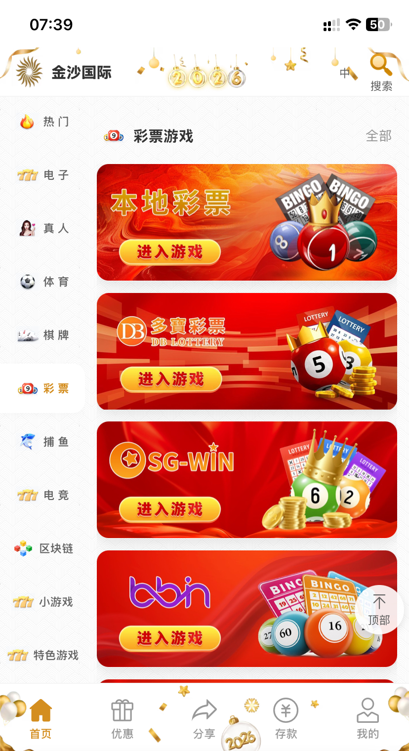 澳门金沙国际源码 | 带搭建教程·综合盘源码·包网源码全开源纯vue源码支持二开
