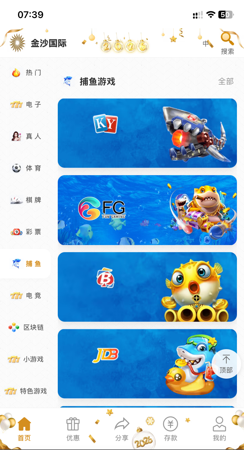 澳门金沙国际源码 | 带搭建教程·综合盘源码·包网源码全开源纯vue源码支持二开