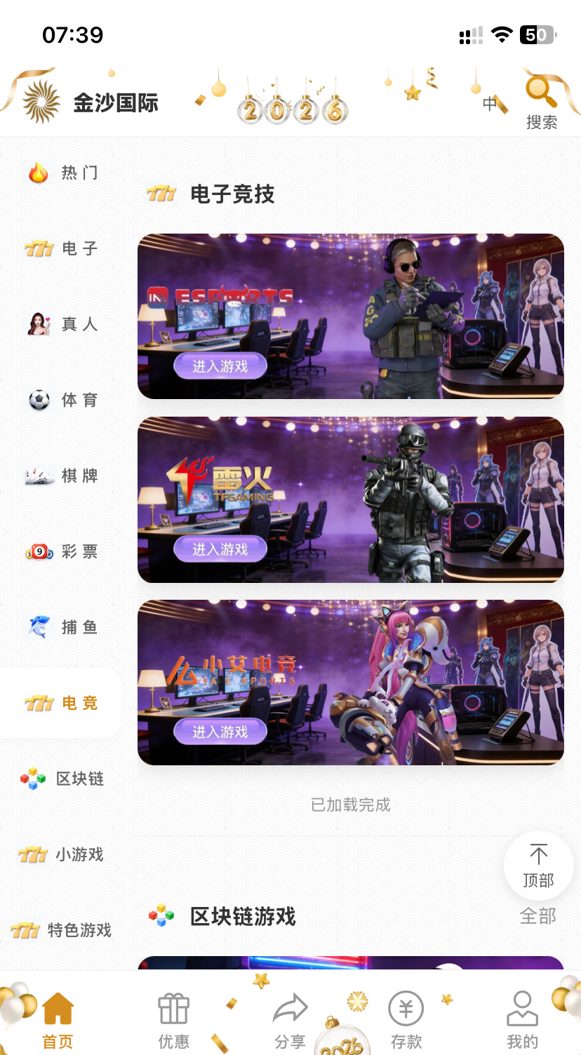 澳门金沙国际源码 | 带搭建教程·综合盘源码·包网源码全开源纯vue源码支持二开