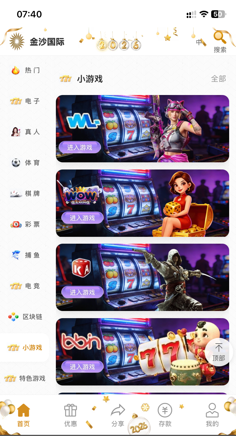 澳门金沙国际源码 | 带搭建教程·综合盘源码·包网源码全开源纯vue源码支持二开