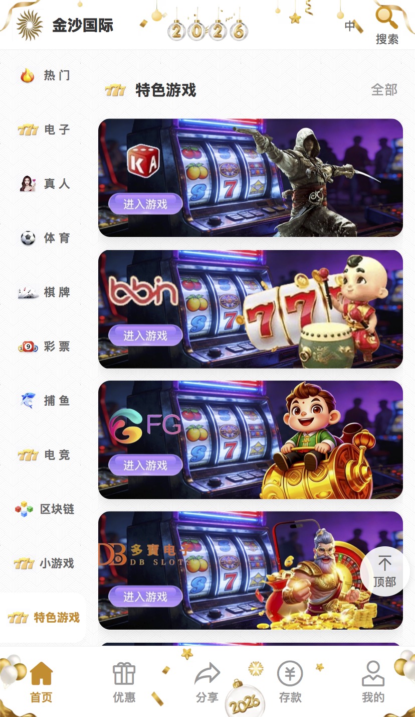 澳门金沙国际源码 | 带搭建教程·综合盘源码·包网源码全开源纯vue源码支持二开